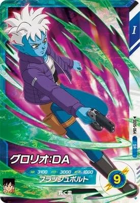 Amazon.co.jp: スーパーダイバーズ 5弾 グロリオ：DA 【SR】 SDV5-064